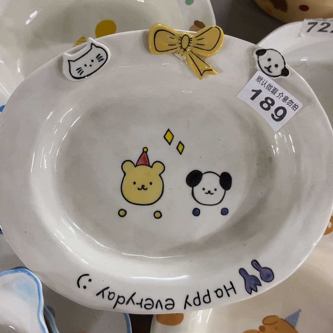 搪瓷微瑕189一个哈哈哈