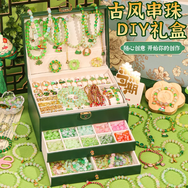 端午节古风儿童diy串珠手链手工礼盒套装琉璃手串女孩子生日礼物