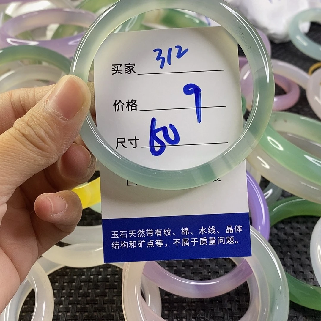 手镯玛瑙/玉髓未镶嵌312