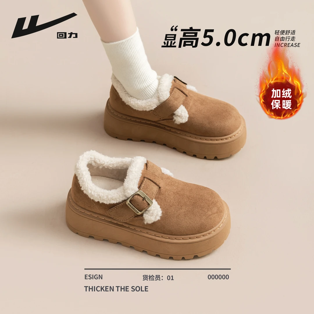 回力厚底雪地靴女2025新款冬季加绒保暖勃肯加厚防滑棉鞋毛毛鞋子