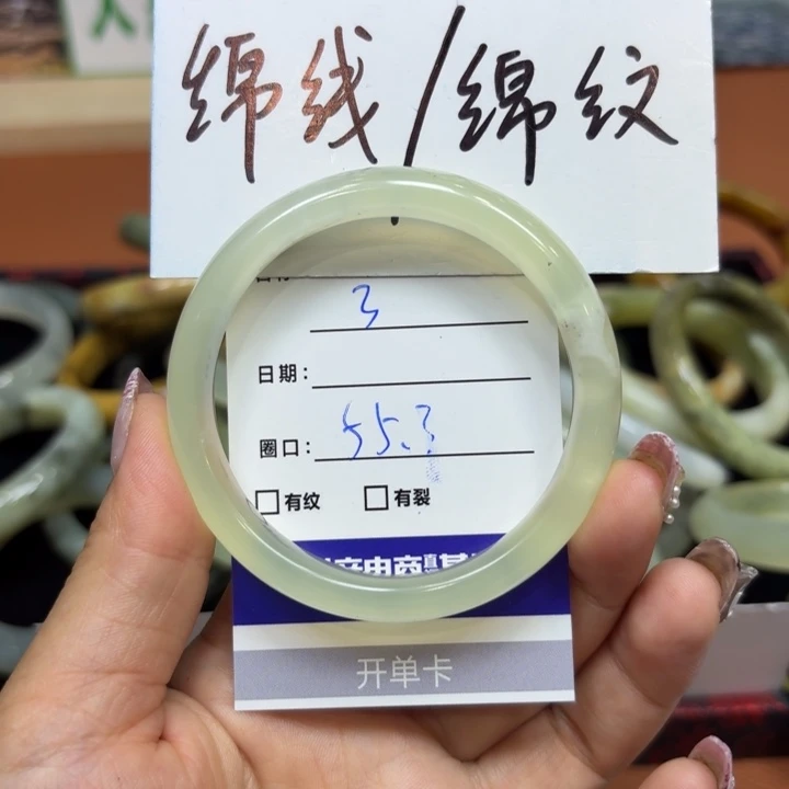 未镶嵌岫玉手镯天然