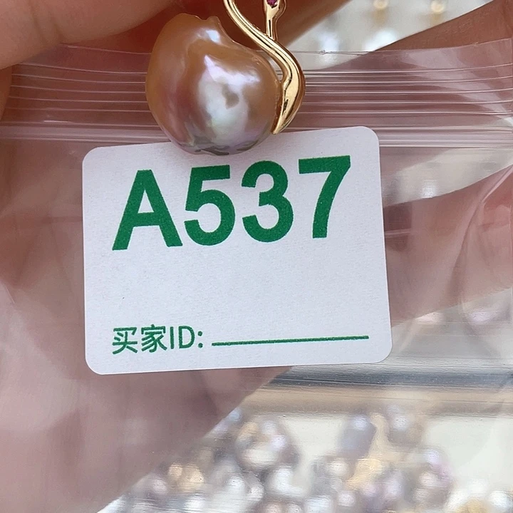 淡水珍珠天然珍珠。  漏 漏 漏未镶嵌