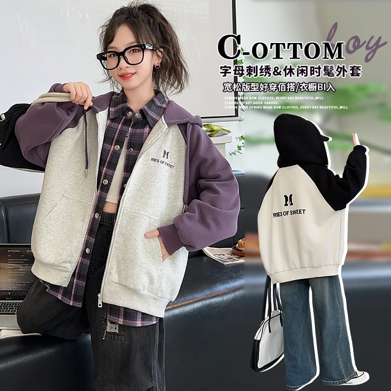女童春秋新款刺绣连帽休闲外套女学生中大童字母刺绣洋气百搭外套