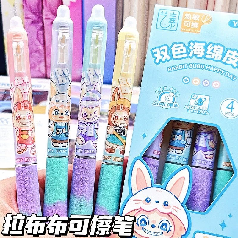 黑色海绵软握布布按动可擦笔小学生三年级专用晶蓝热可擦炭黑笔