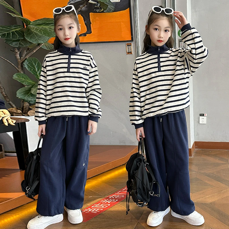 女童2025新款休闲套装秋装洋气中大儿童条纹拉链卫衣阔腿裤两件套