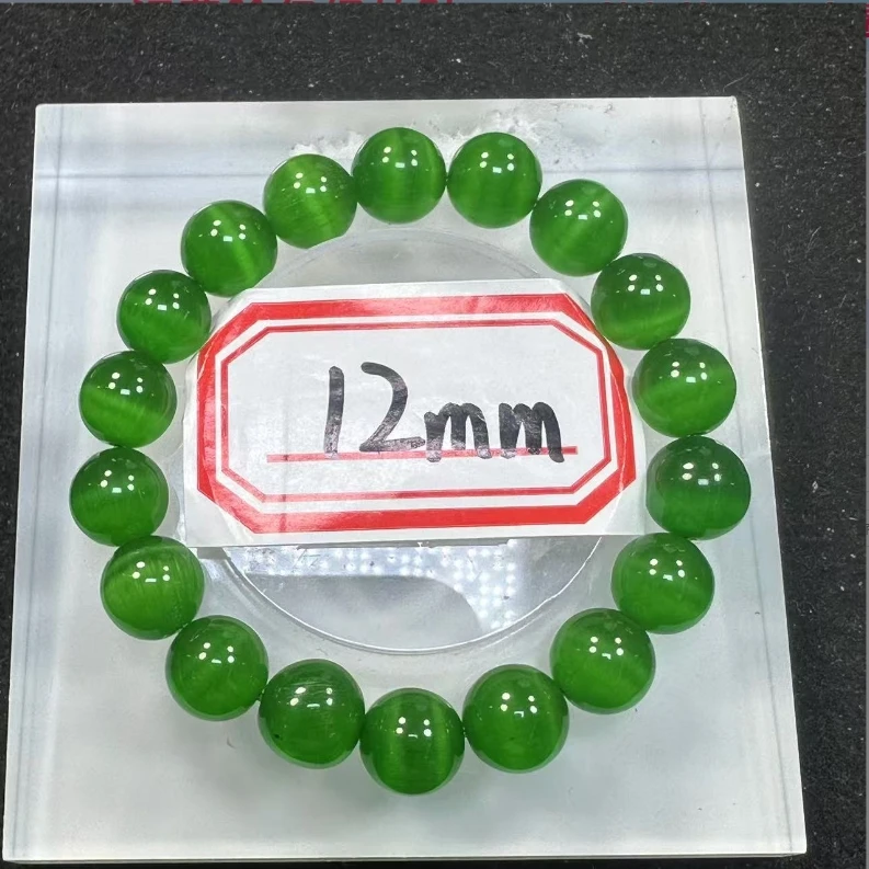 绿猫眼12mm手串发一条aC24