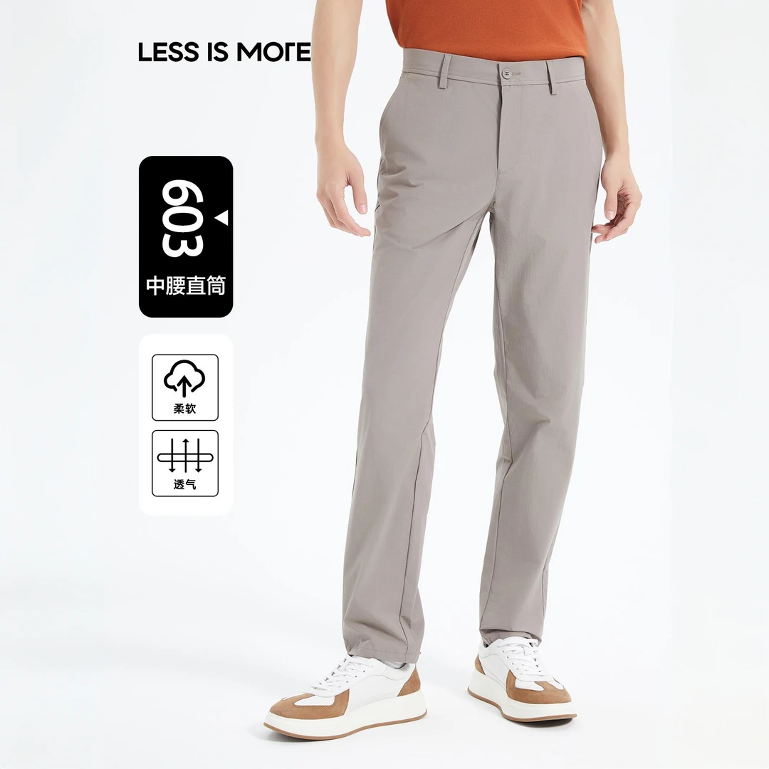 利郎盛夏款【锦氨棉/柔软透气】男士轻薄中腰直筒宽松长裤Q5X007