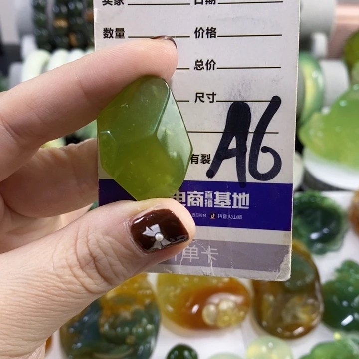 未镶嵌岫玉挂件吊坠