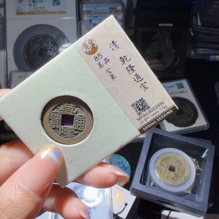 铜As历朝历代……2996
