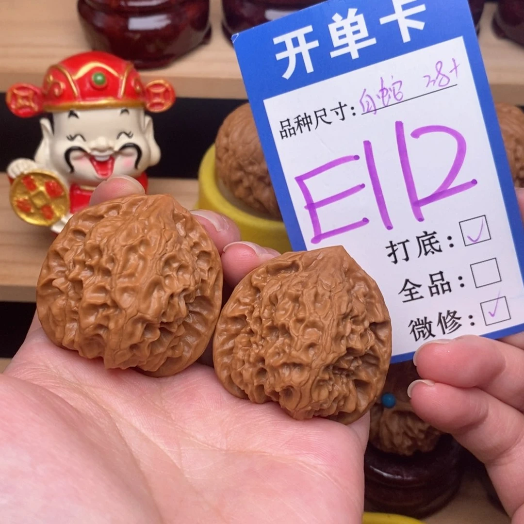 文玩核桃把件白蛇谷38