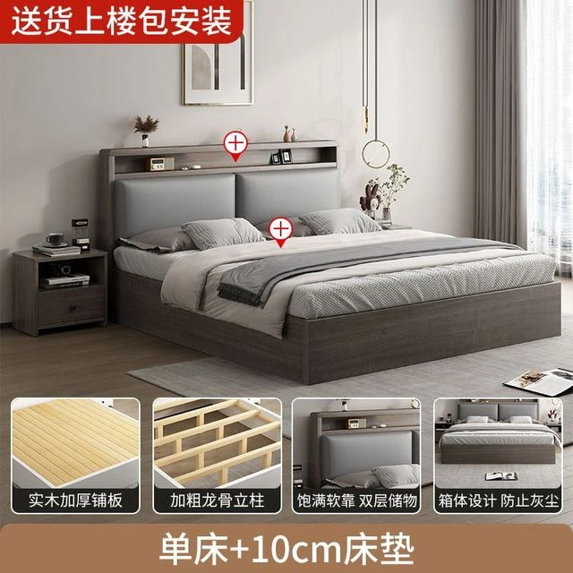林氐家具实木床1.8x2米双人床家用卧室出租房1.5米经济型民宿1.2