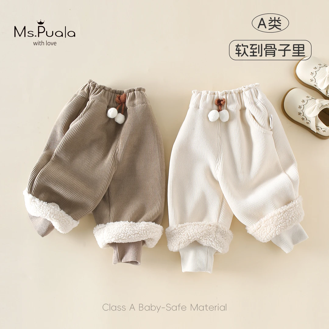 【Ms.Puala叠叠乐】童装婴幼童裤子女宝宝冬休闲裤加绒舒长裤束脚裤