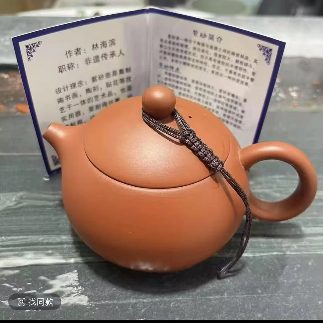 原矿带凤鸣朱泥大红袍西施壶