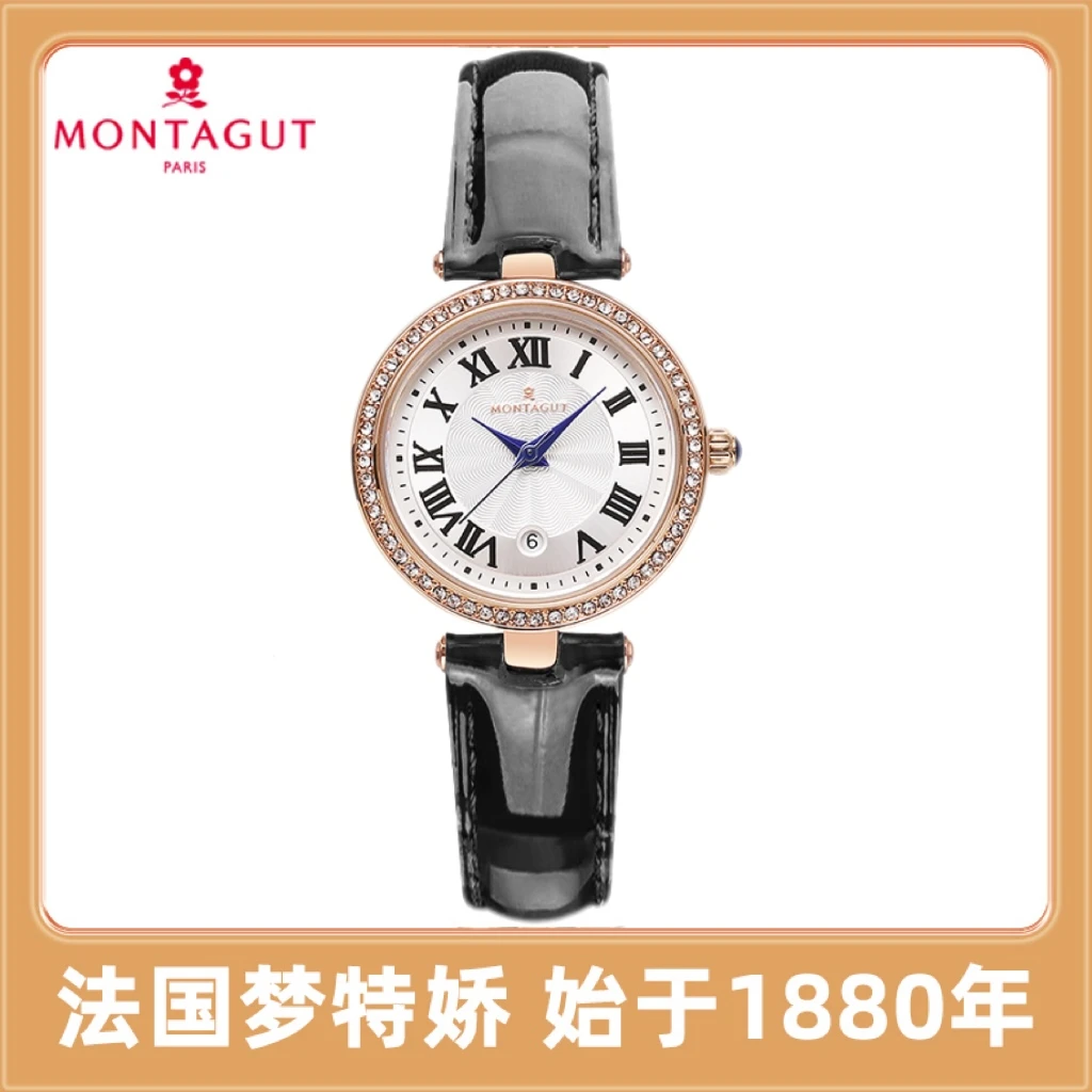 【黎莎专属】法国品牌MONTAGUT梦特娇轻奢精致小美人时尚女表