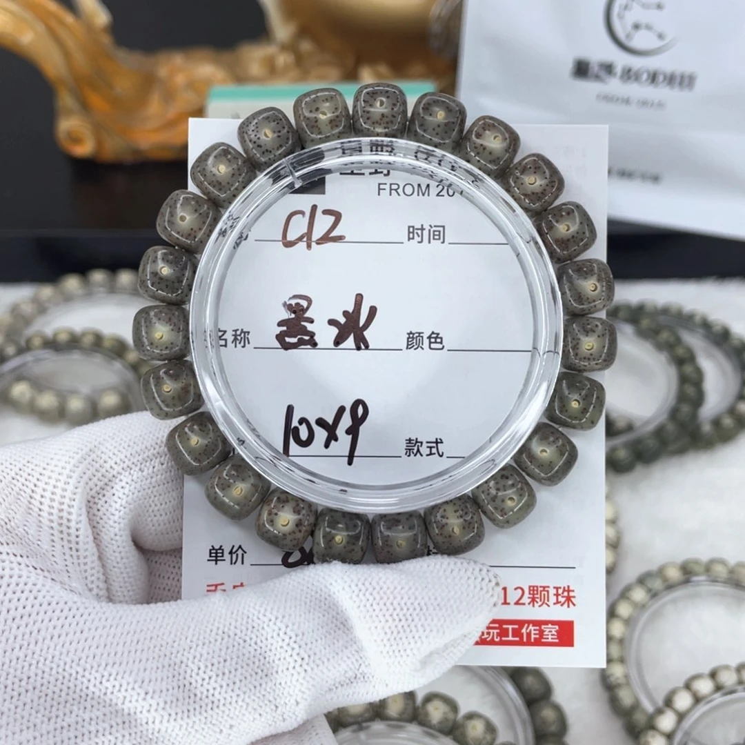 星月菩提手串c黑冰