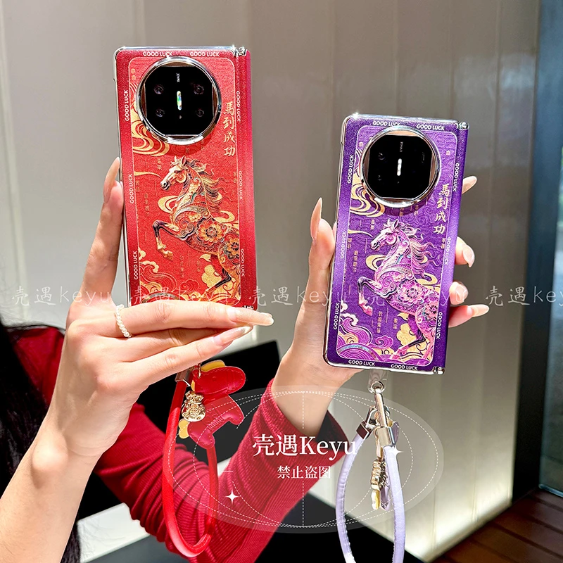 马到成功马年适用华为matex7手机壳新款X5折叠屏中轴x6典藏版x3女