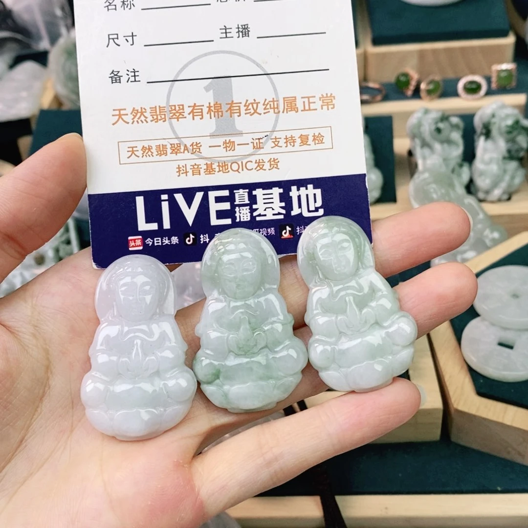 翡翠未镶嵌颈饰观音发货发其一