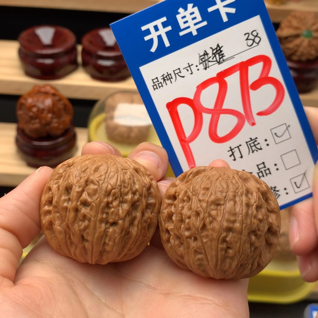 吊坠文玩核桃38尺 铁锤妹妹