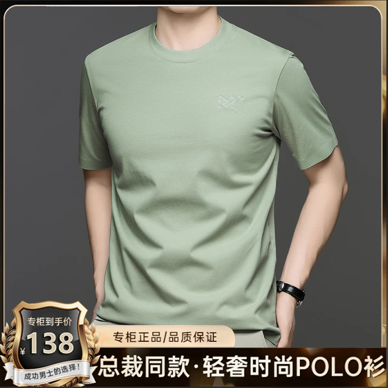 【专柜正品·轻奢时尚】刺绣鸟高级感男装夏季t恤短袖男士高档休闲