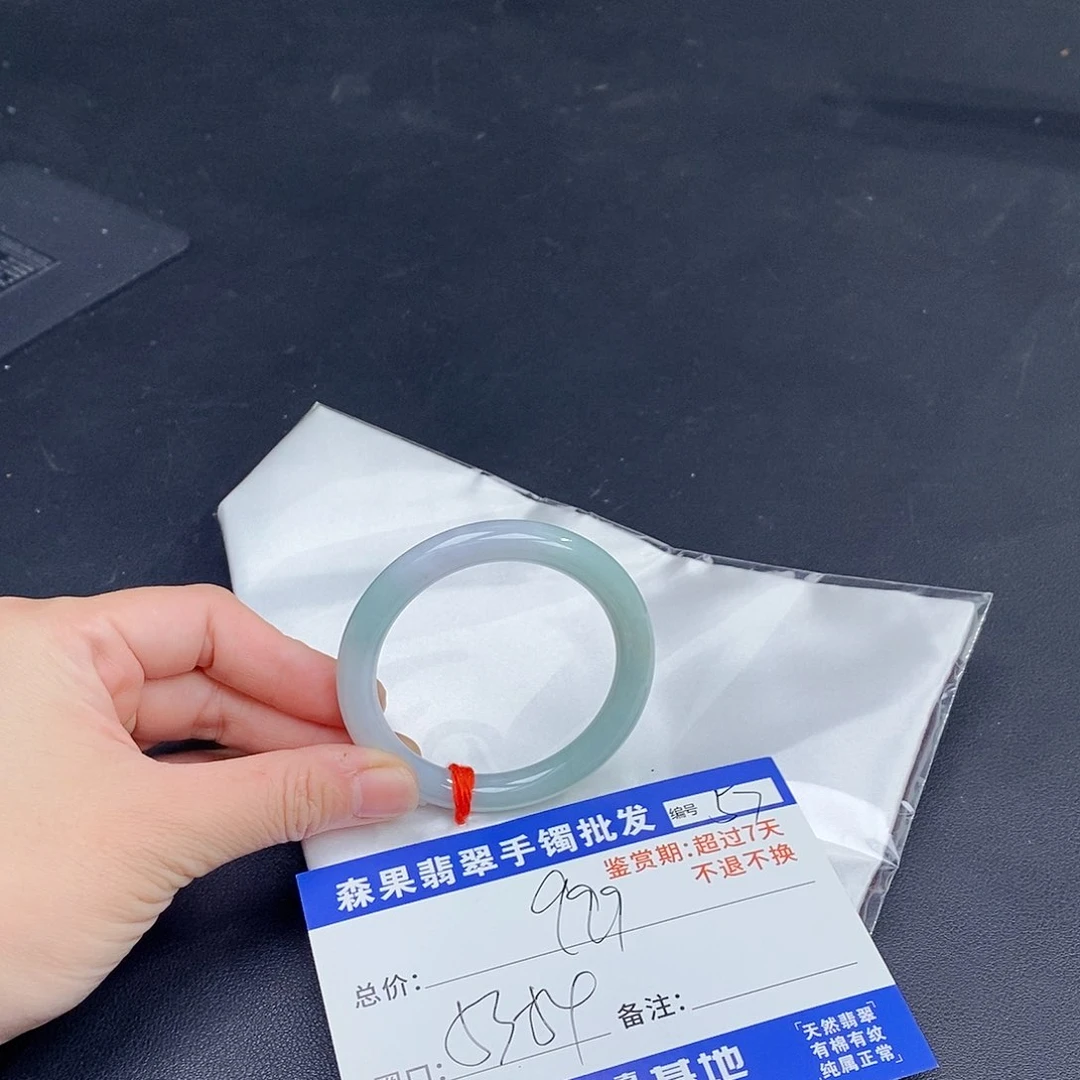 翡翠手镯未镶嵌百元手镯默认瑕疵