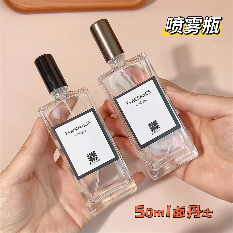 50ml高档香水分装瓶加厚玻璃喷雾空瓶子便携式按压分装器大容量瓶