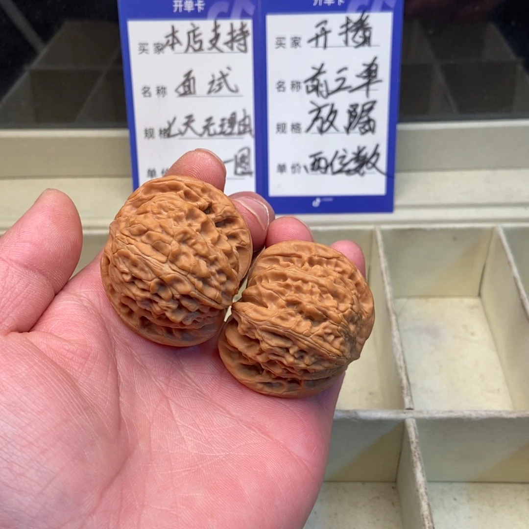 文玩核桃把件磨盘（42尺寸）