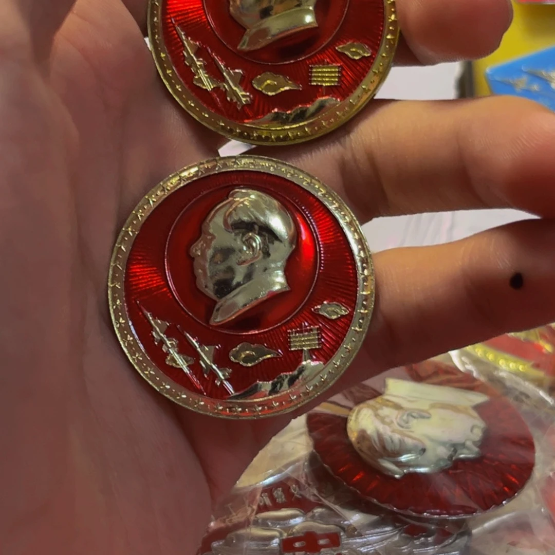 其他普通金属z*11111111111111111