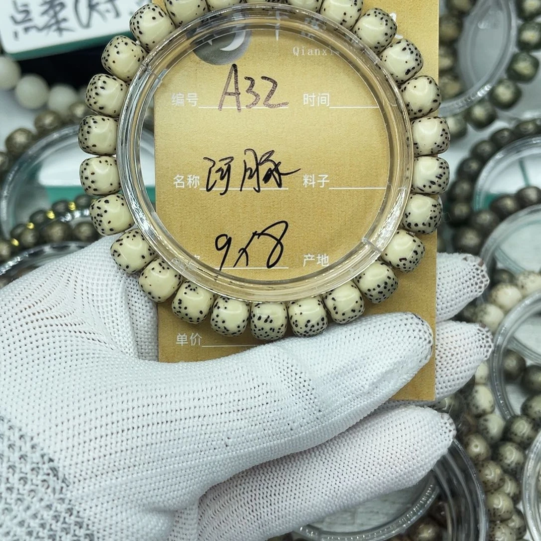 雨***雷星月菩提吊坠A河豚