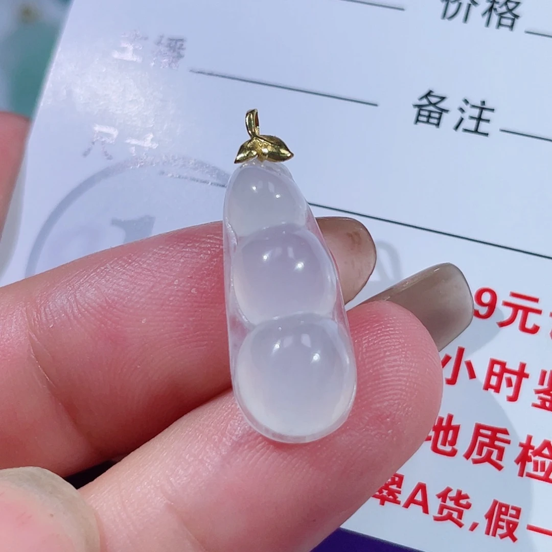 翡翠18K金镶嵌颈饰豆子