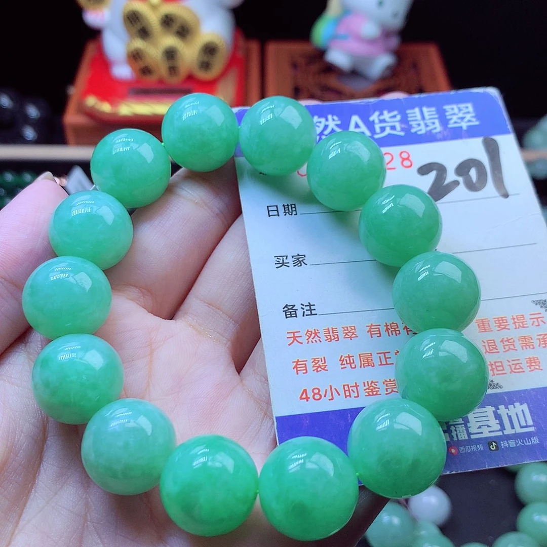 翡翠未镶嵌毛衣链16➕