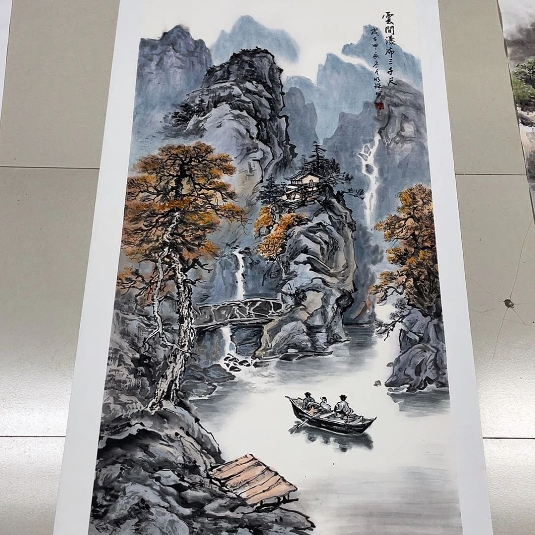 国画四尺画芯138.69捡漏