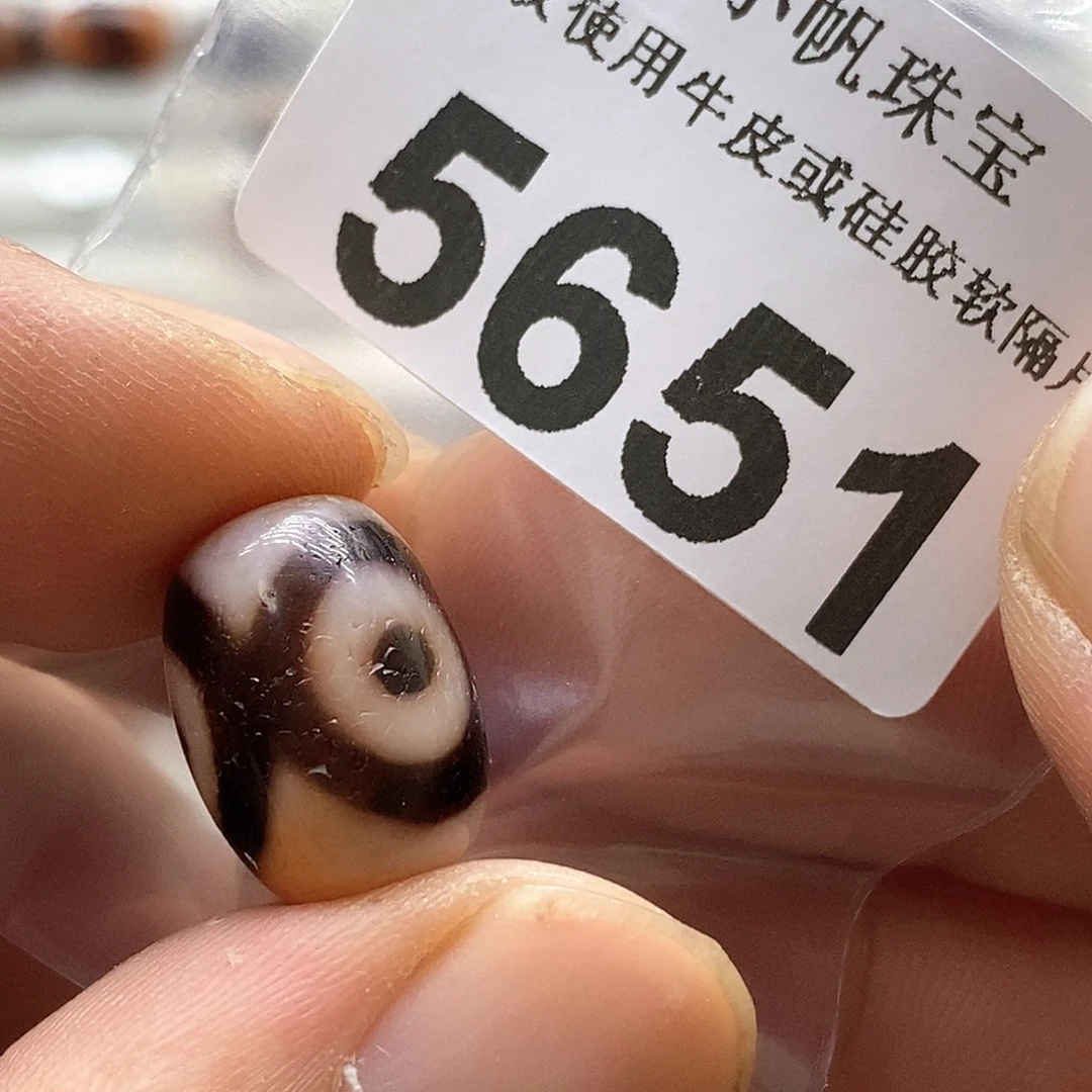 玛瑙/玉髓玛瑙5651未镶嵌