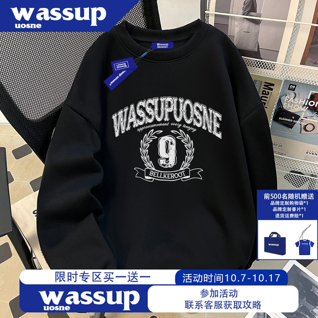 WASSUP UOSNE美式套头卫衣男生秋季boxy痞帅百搭休闲宽松重磅上衣