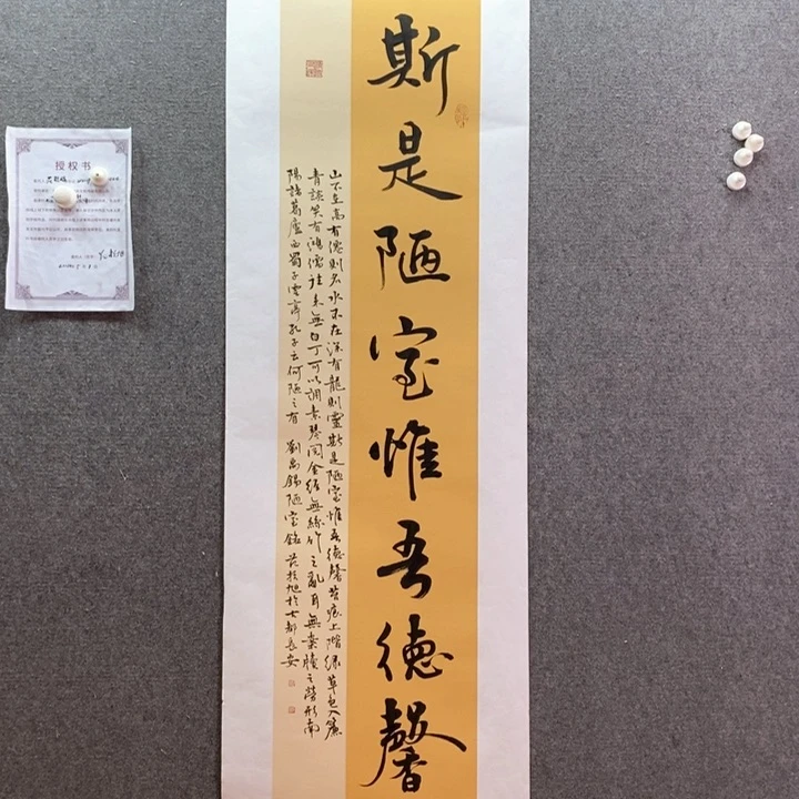 书法书法作品多次参加全国
