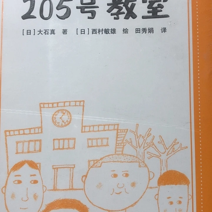 大石真文学7本全！！！