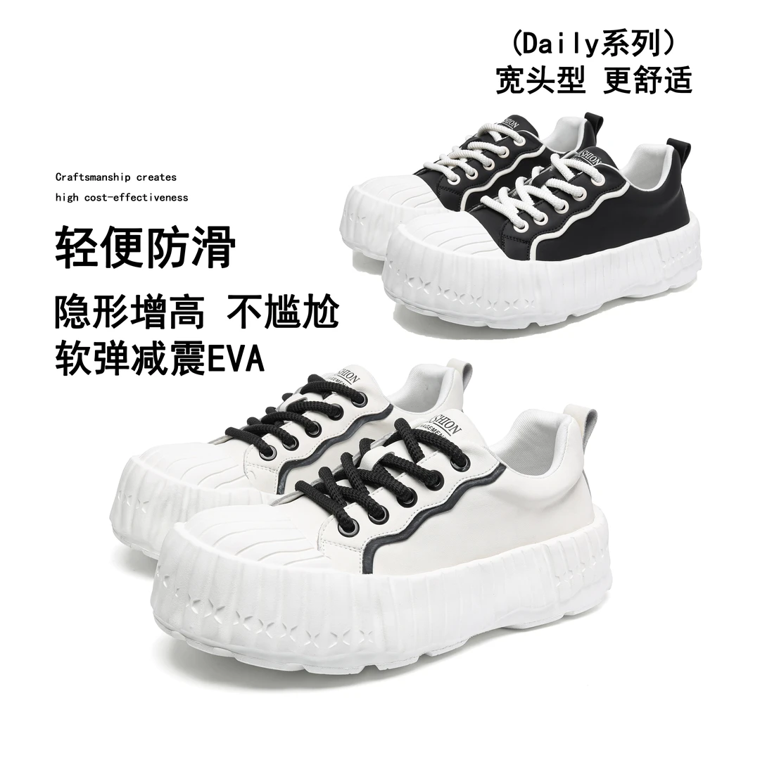 鞋子男款爆款2025新款干净感痞帅男鞋时尚百搭休闲运动鞋开车鞋