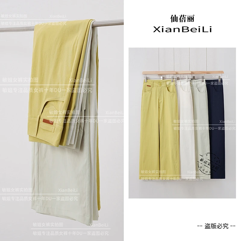 G98128【凉感冰丝】天蚕 丝冰丝防晒垂感窄版显瘦直筒阔腿裤J