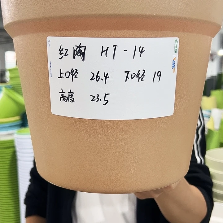 正品红陶口26高23卡其色4只无托