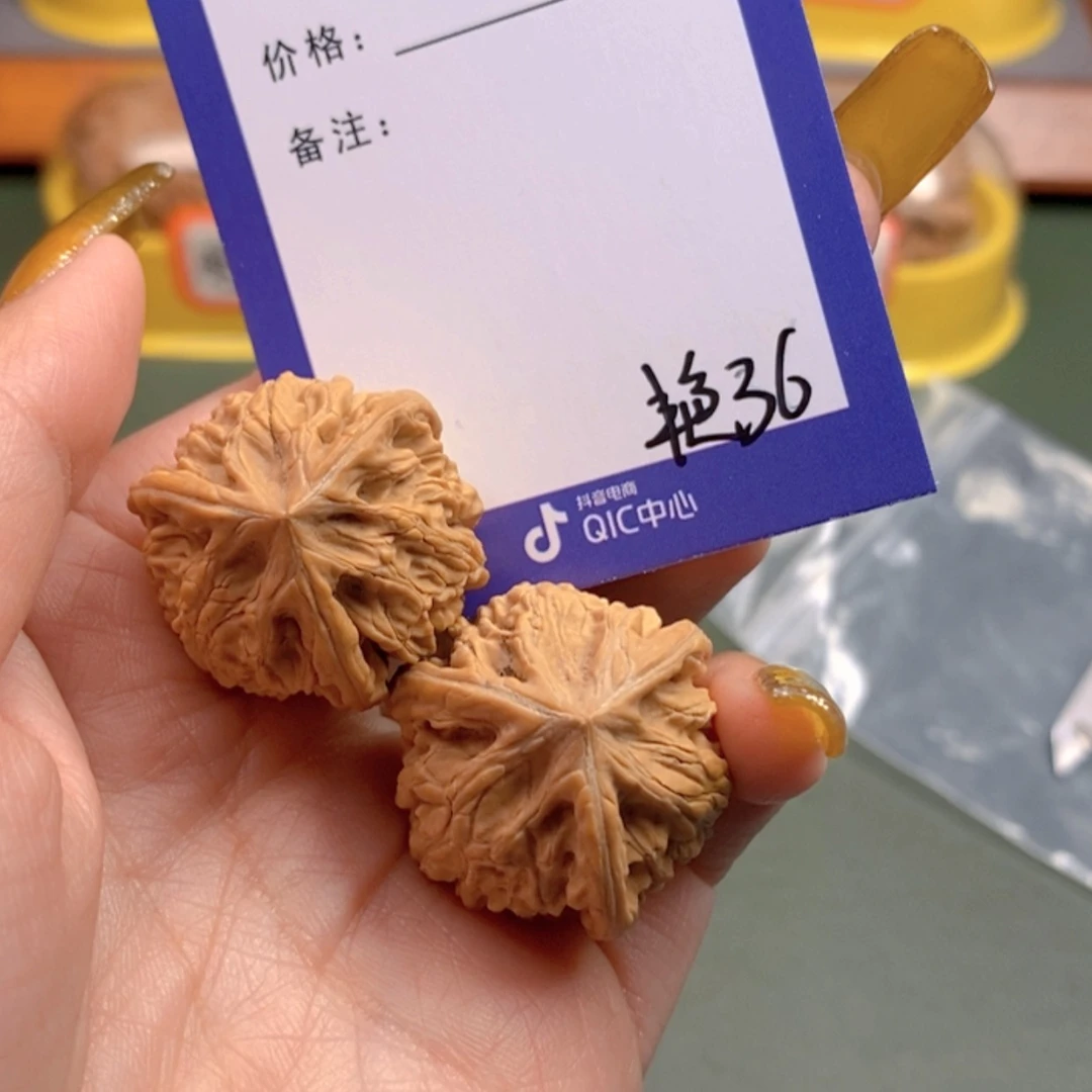 【闪购商品】文玩核桃把件哟*哟36 文玩