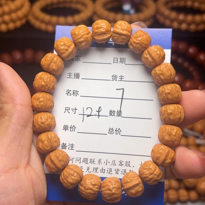 做***人猴头核桃吊坠猴头