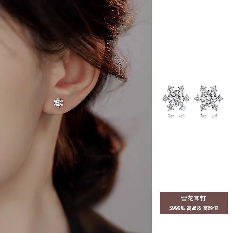 足银合成锆石耳饰 s999纯银清新森系雪花耳钉女轻奢高级感花朵