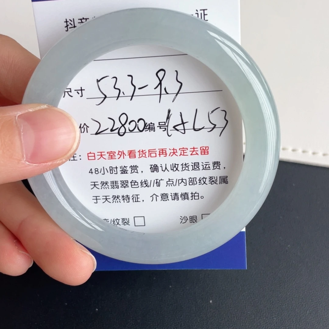 翡翠未镶嵌手镯翡翠