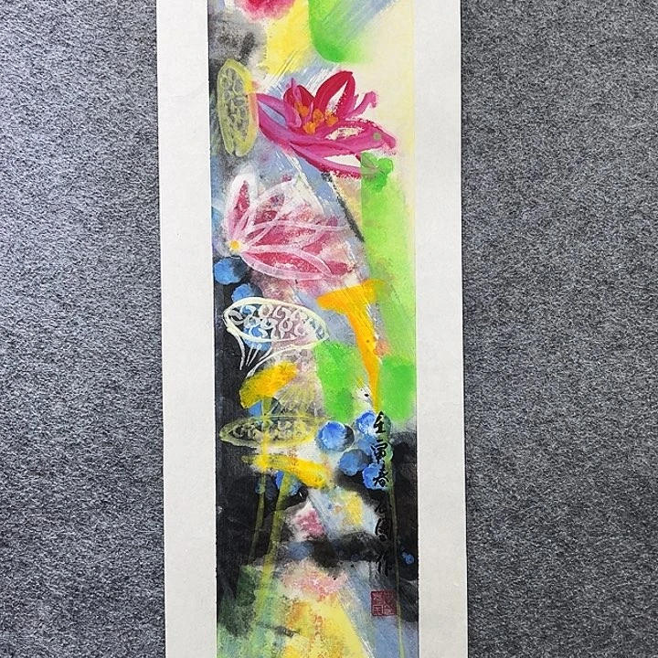 国画知鱼之乐纯手绘