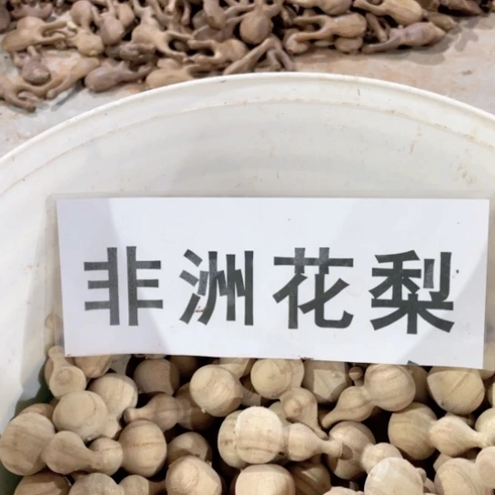 非洲紫檀（红花梨）