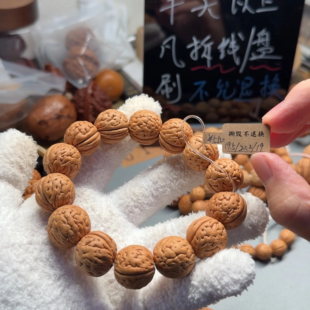 吊坠桃核盘锦肌肉纹