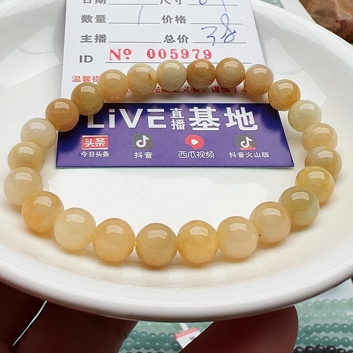 未镶嵌手链翡翠天然翡翠