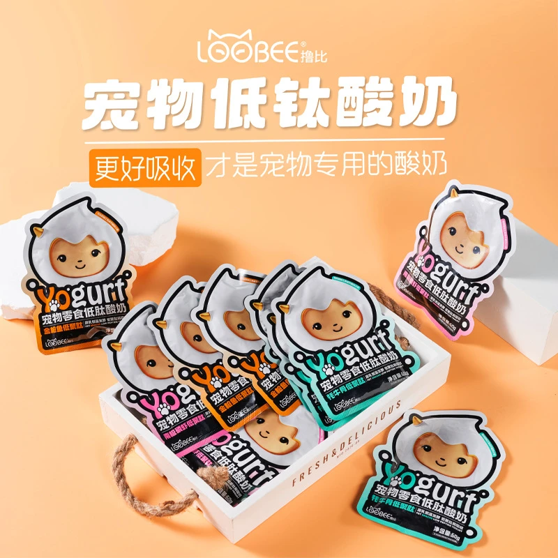撸比高端宠物零食低肽酸奶营养益生菌发酵酸奶牛奶猫咪狗狗专用