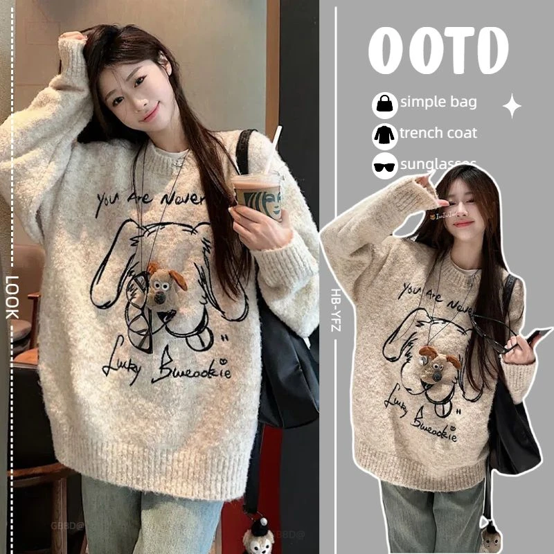 大码孕妇毛针织衫女刺绣小狗牛毛绒上衣慵懒风宽松时尚毛衣200斤