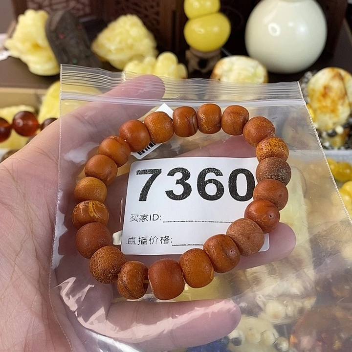 蜜蜡未镶嵌珠宝奇石