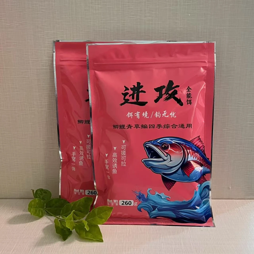 加强升级版鱼饵黑坑抢鱼野钓鲤鱼鲫鱼草鱼等手窝一体四季通用饵料